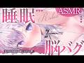 〖 ASMR⌇KU100 〗 ひゃぅっ//極楽刺激に目が回っちゃう♡悪戯で脳がバグりゅ…♡ 〖 脳貫通 / 指かき / 耳塞ぎ / 安眠 / Japanese/Vtuber〗