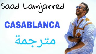 Saad Lamjarred - CASABLANCA (مترجمة)