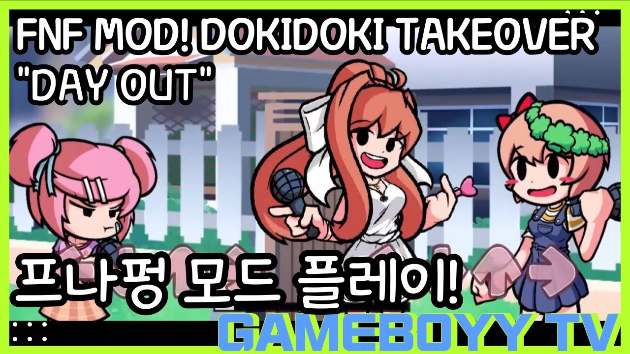 FNF MOD! DOKI DOKI TAKEOVER - "DAY OUT" / 프나펑 DDTO 모드 플레이! - YouTube