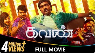 Kavan - Tamil Full Movie - Vijay Sethupathi, Akashdeep, Vikranth, T. Rajendar, Madonna Sebastian