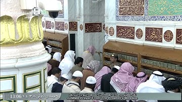 HD تلاوة صلاة الجمعة اليوم  1438/5/6 - الحرم النبوي - للشيخ عبدالمحسن القاسم