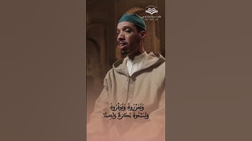 ما تيسر من سورة الفتح بصوت المقرئ محمد المعتمد