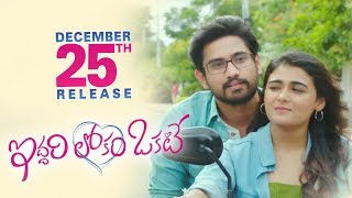 Iddari Lokam Okate Release Date Promo 5 | Raj Tarun, Shalini | Dil Raju | G R Krishna Image