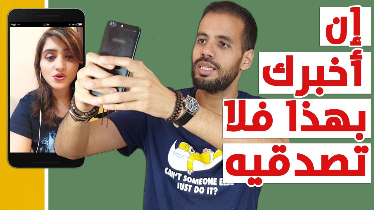 عبارات إن قالها الرجل تأكدي فورا أنه كاذب  ?