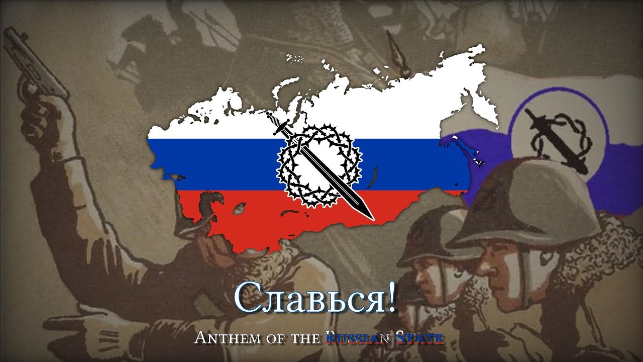 "Славься!" (Slav'sya! / Glory) | Anthem of the Savinkov's Russian State | Kaiserreich