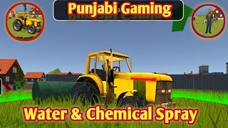 Tractor Simulator | water spray, Chemical Spray | Punjabi Gaming | Mian Zamindar #simulator #gaming screenshot 3