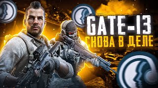 видео: ТИМСПИК GATE-13, ПРОШЛИ В ФИНАЛ? CALL OF DUTY MOBILE | tiny toon codm картинка: ТИМСПИК GATE-13, ПРОШЛИ В ФИНАЛ? CALL OF DUTY MOBILE | tiny toon codm