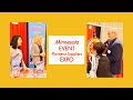 Minnesota Event Planners and Suppliers Expo 2020 Recap