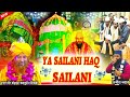 Ya sailani haq sailani    qawwal anis nawab khanqahe chishtiya nizamiya nagpur india