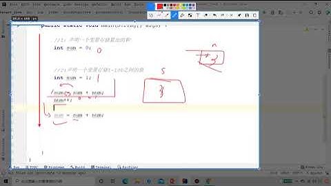 10小时快速入门Java18 流程控制之for循环结构