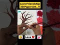 Love Friendship 3D Paper Art / Friendship Day Special / #shorts #papercraft #friends