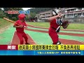 三立獨家｜台中德芙蘭少棒奪世界冠軍！曾因150萬經費卡關 獲企業贊助出征｜三立新聞LIVE