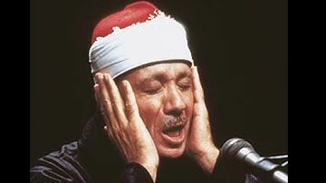 من نوادر _ الشيخ عبد الباسط عبد الصمد _  سوره يوسف  _ جنوب افريقيا نسخه رائعه  عام ( 1966 )