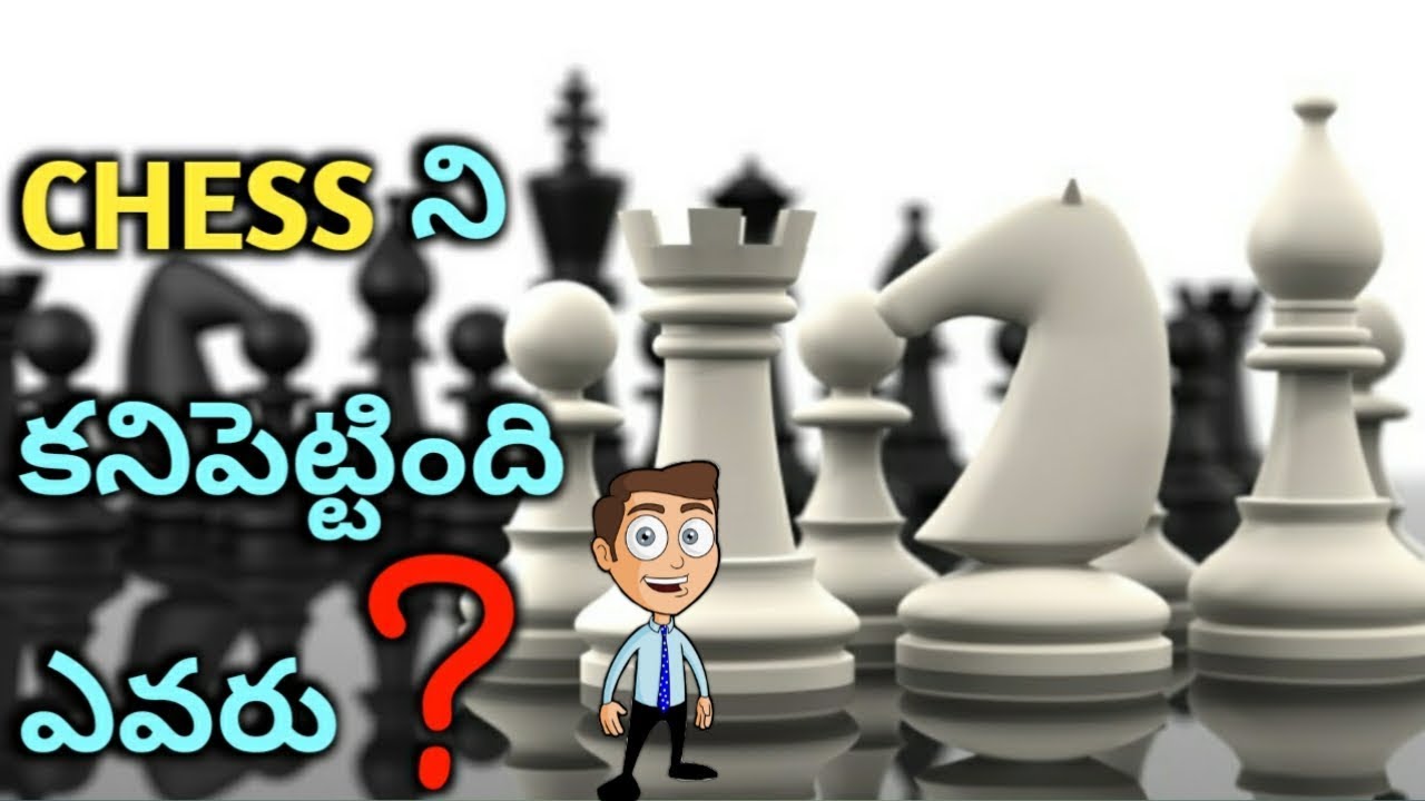 chess-history-in-telugu-chess-biography-in-telugu-behind-the-true