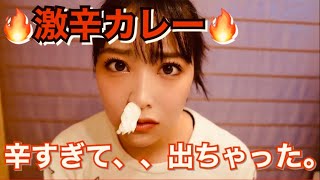 【激辛】CoCo壱　最強10辛に挑戦！！穴という穴から。。。