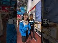 北海道マラソンのシューズ選び✌️✌️ #ランニング #フルマラソン #元アイドル