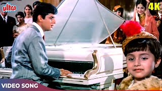ओ नन्हे फ़रिश्ते -4K | Superhit Hindi Song |Mohd Rafi |Sadhana, Sanjay Khan | Ek Phool Do Mali [1969]