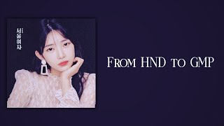 YUKIKA (유키카) - From HND to GMP (Slow Version)