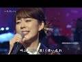 白山雪舞い/丘みどり