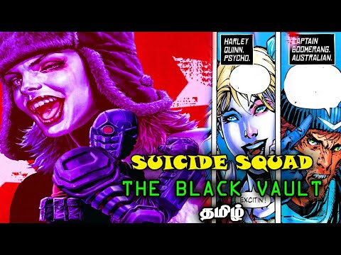 Suicide Squad : The Black Vault DC Comics Explained in Tamil - Part 1 ...