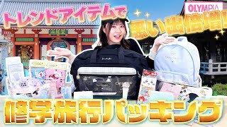 バラエティショップ OLYMPIA(オリンピア) 公式サイト