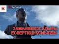 Ескерткіштен не пайда, өлімнің құпиясы ашылмаса?