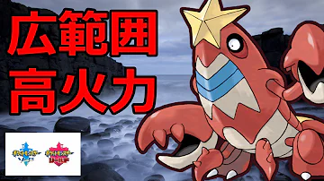 技範囲 ポケモン