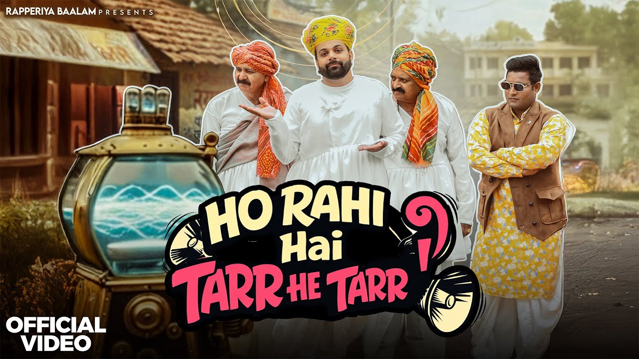 Ho Rahi Hai TARR HE TARR I टर्र ही टर्र I Rapperiya Baalam Ft. Jagirdar RV I Yusuf Khan Comedy Video