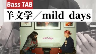 bass Tab mild Daysbass Covered