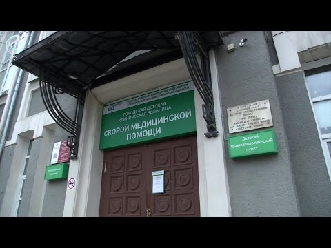 Столетнее здание детской больницы нуждается в ремонте. Во сколько обойдутся работы?