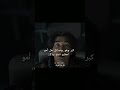 لو امه ما تخلت عنه كيف هيكون الزناد Trigger مسلسل الزناد Kdrama كيدراما ترند Reels Fypシ Kpop 