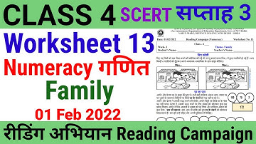 Class 4 Maths Worksheet 13 Week 3 (1/2/22) Family ‎@KNOWLEDGE KINGDOM  Kaksha 4 Reading Campaign