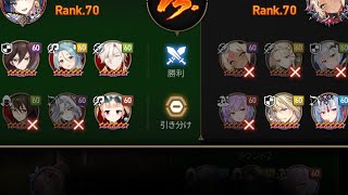 20230317 vs Mythril 1戦目 銀蝶の砦 エピックセブン ギルド戦 シーズン不屈124位