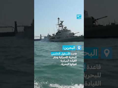 الوجود العسكري الأمريكي في الشرق الأوسط