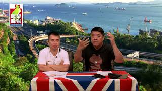 啤梨晚報 第692集b - 鄭宇碩係人渣中人渣/花生台當然無懼馮檢基/香港真是有錢人天堂/梁游助理張子龍放棄上訴 - 20181009b