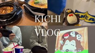 【Vlog】週7で働く社会人、GWなので働かず遊びます。