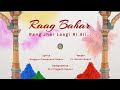 Raag bahar  bandish in teentaal  rang jhar lagi ri ali  pt suresh bapat