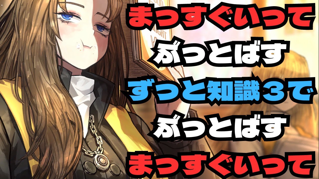 攻略】脳筋式ディエーチロージャ【Limbus Company(リンバスカンパニー