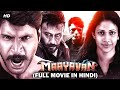 Maayavan Hindi Dubbed Movie | Sundeep Kishan, Lavanya Tripathi, Jackie Shroff