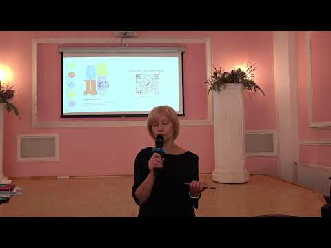 Конференция «Чтение детей и взрослых: формирование традиций современного семейного чтения»