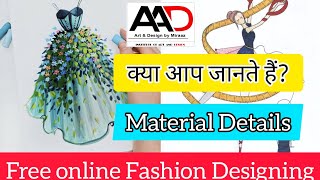 FREE   CLASS  के  लिये   MATERIAL   DETAILS //  FREE   CLASS  EVERYDAY  6.P. M.  ON  25   DECEMBER screenshot 4