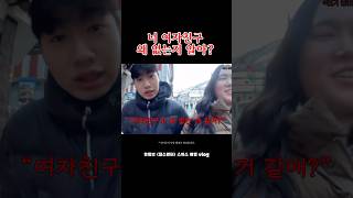 여자친구가 없는 이유