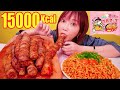 【大食い】激辛カルボプルダックポックンミョンと豚バラチーズキムチロールを食べる！韓国屋台飯を自宅で作ったら激ウマすぎ[がぶ飲み レモンクリームソーダ]5kg [15000kcal]【木下ゆうか】