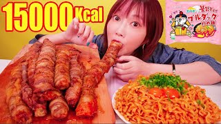 【大食い】激辛カルボプルダックポックンミョンと豚バラチーズキムチロールを食べる！韓国屋台飯を自宅で作ったら激ウマすぎ[がぶ飲み レモンクリームソーダ]5kg [15000kcal]【木下ゆうか】