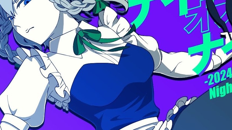 【東方Remix】ナイト・オブ・ナイツ / Night Of Knights  -2024 Tek Remix- 【アレンジ/ 東方Project】