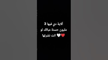 #اكسبلور  #لايك  قران كريم بصوت جميل جداً اكسبلور 🤍❤