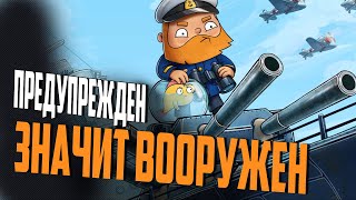 НОВИНКИ ЗА СТАЛЬ И ОИ / БРИТАНСКИЕ ПОДЛОДКИ \  БУДУЩЕЕ КОРАБЛЕЙ  ⚓ #полундра   WORLD OF WARSHIPS