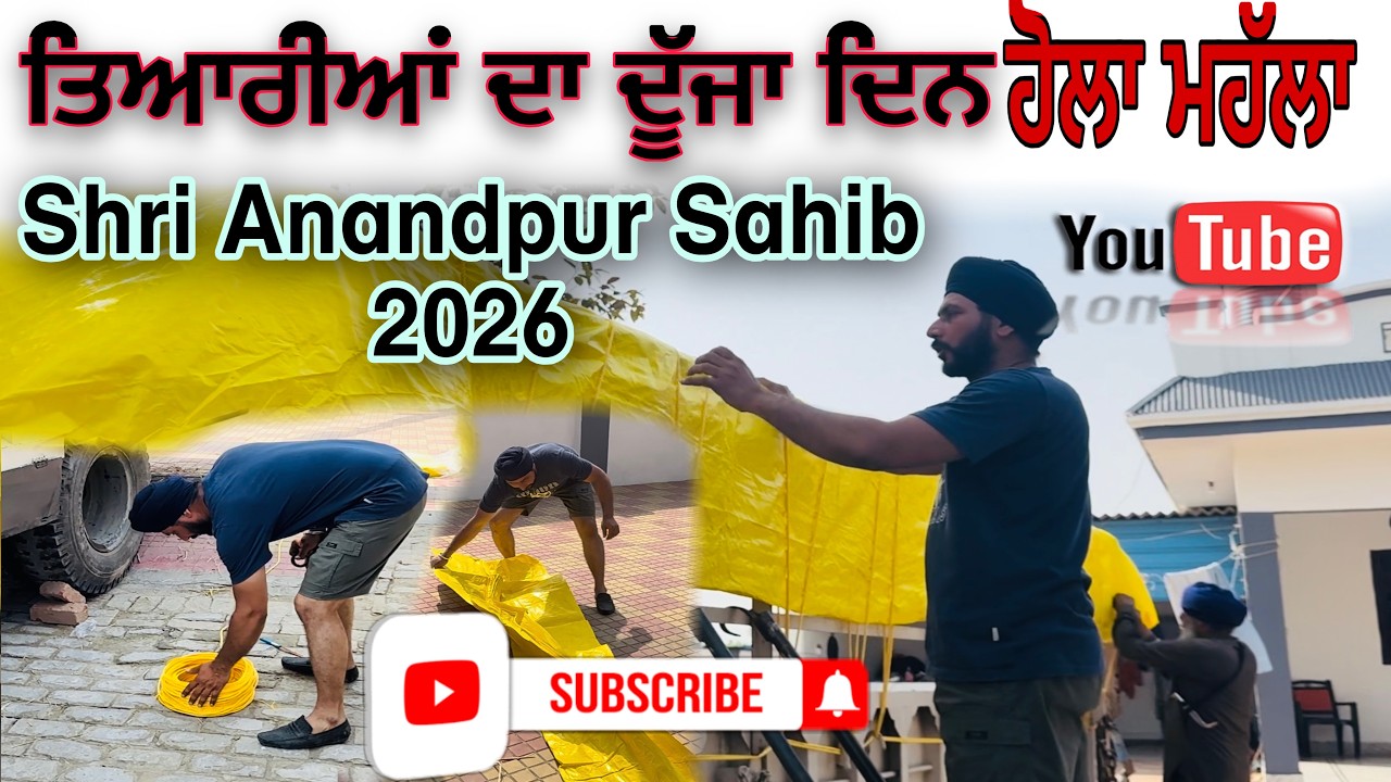 ਹੋਲਾ ਮਹੱਲਾ ਸ਼੍ਰੀ ਆਨੰਦਪੁਰ ਸਾਹਿਬ, ਤਿਆਰੀਆਂ ਦਾ ਦੁੱਜਾ ਦਿਨ | navy sardar vlogs