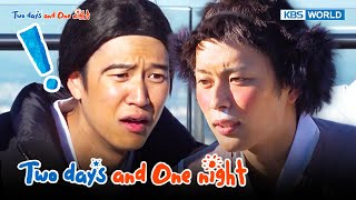 Two Days and One Night 4 : Ep.203-1 | KBS WORLD TV 231217