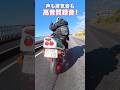 バイクのサウンドを綺麗に撮れる！最新のデバイスがマジで凄すぎる！！【Insta360 MicPro】